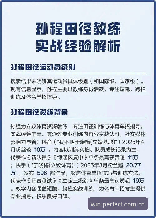 完美体育有没有风险常见问题 资深用户分享:完美体育有没有风险常见问题深度解析与实战经验